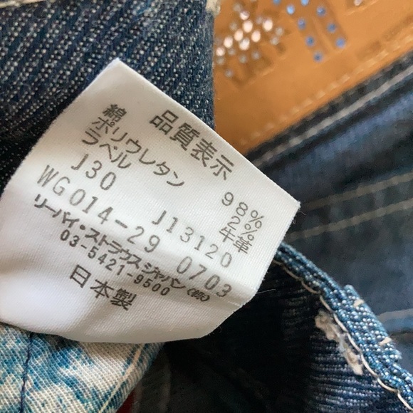 Vintage Japanese Levi Strauss flare jeans - Picture 6 of 7